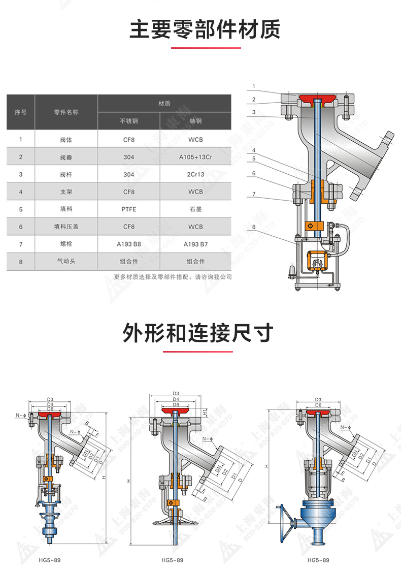 上展示放料阀_环球网页版结构图.jpg